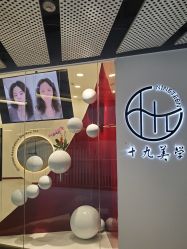 -DR·Z 科技护肤中心