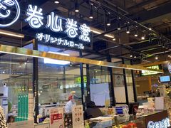 门面-卷心卷意·轻甜蛋糕(新光天地店)