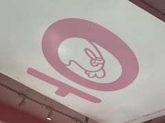 -悠个炸鸡(南京创始店)