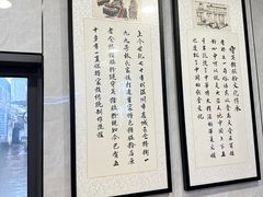 -守英猪脏粉(仓桥街店)
