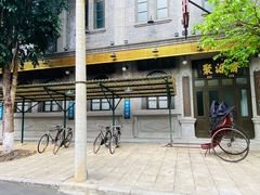 -观澜湖华谊冯小刚电影公社(百年记忆公社)