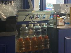 -milkplus·泰式奶茶(较场东路店)
