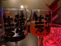 -后院儿·精酿·塔罗Happy Bar