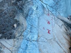 -黑龙潭风景区