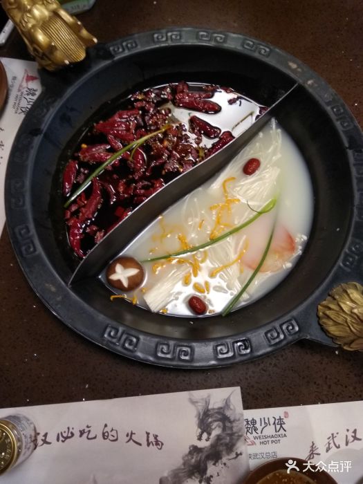 魏少侠老火锅(汉街总店)三鲜牛油鸳鸯锅图片