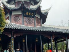 -文昌阁