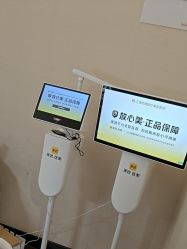 -上海玫瑰医疗美容医院