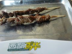 -西部马华清真食府·丝路菜(大钟寺店)