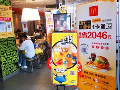 -麦当劳(顺义店)
