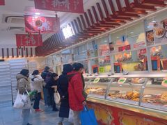 -北京稻香村(第三店)