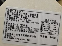 -燃厚蛋糕(卓展中信城店)