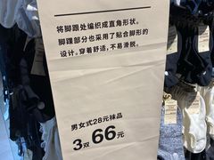 -MUJI无印良品(西单大悦城店)