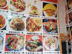 -陕西特色牛肉面