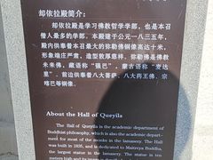 -五当召景区