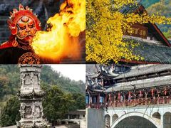 -崇州市街子古镇