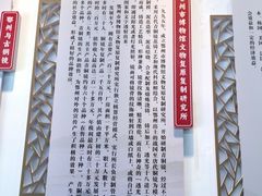 -鄂州市博物馆