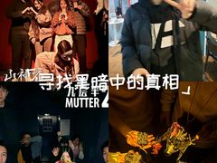 -棂笼·深度沉浸密室(武汉旗舰店)