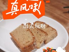 -耶里夏丽·丝路新疆菜·清真食品(徐汇南丹东路臻选店)