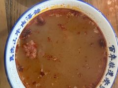 -清真马杰山牛肉汤馆