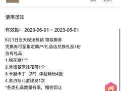 -碧乐城(无锡梁溪店)