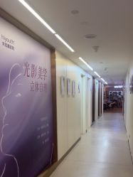 -杭州海亮医院 · 禾芸嘉医美中心