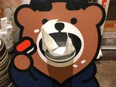 -元气寿司(东方宝泰店)