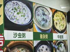 -汤氏美食台山水步特色黄鳝饭(龙津东路店)