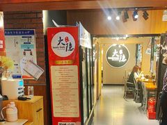 -子檀大隐炭烧(食品街店)