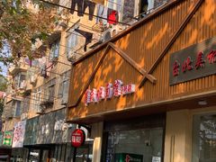 门面-崔氏班面馆(2号店)