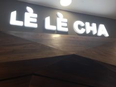 门面-LELECHA乐乐茶(上海五角场万达广场店)