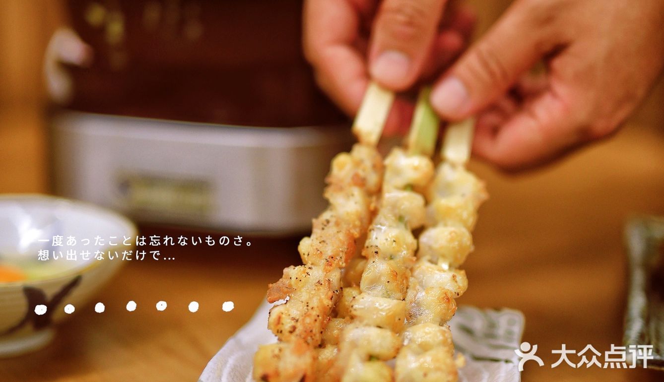 魔都探店｜一串入魂居酒屋 我的快乐限定