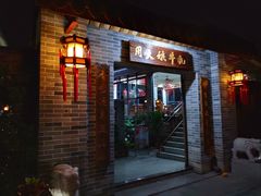 门面-周大娘牛乳(旧寨古村总店)