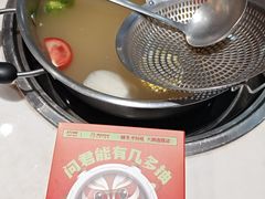 -陈记顺和潮汕牛肉火锅(韩江路店)