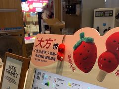 -兰熊鲜奶(西直门凯德mall店)