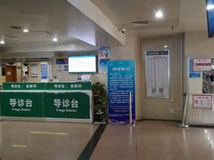 -西京医院