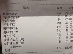 -韩国料理大力士(屏风街店)