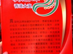 IMG_2895-香港会议展览中心演讲厅