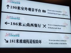-龙塔