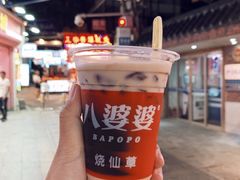 -八婆婆烧仙草(曾厝垵店)