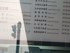 -COFE+机器人现磨咖啡(中山公园十字路口店)