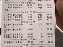 -西域阿里马新疆菜·清真(桂花路店)