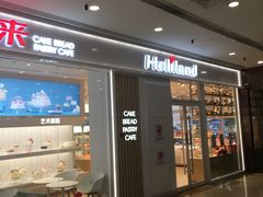 -好利来(龙首印象城店)
