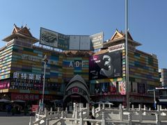 -姐告口岸