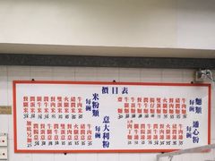 -维记咖啡粉面(福荣街店)