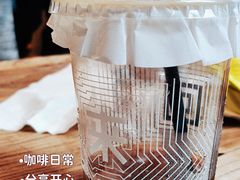 -来回·咖啡(天河南店)
