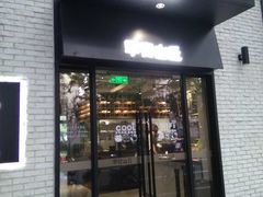 -早安山丘·豆浆油条(小木桥路店)