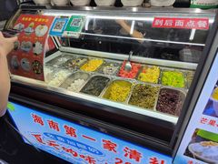 -海大南门夜市(海富街店)