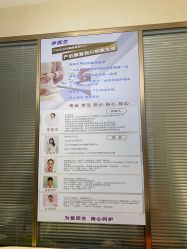-阖美.纤思韵产后养护中心(长沙店)