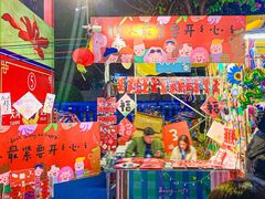 -天河体育中心