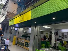 -老胡甜汤(龙眼店)